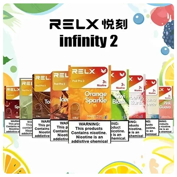 RELX煙彈 悅刻電子煙 1顆入 正品現貨 超商取付